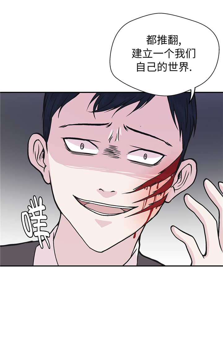 奇妙的动物车儿童画漫画,第94章：我想去走走1图