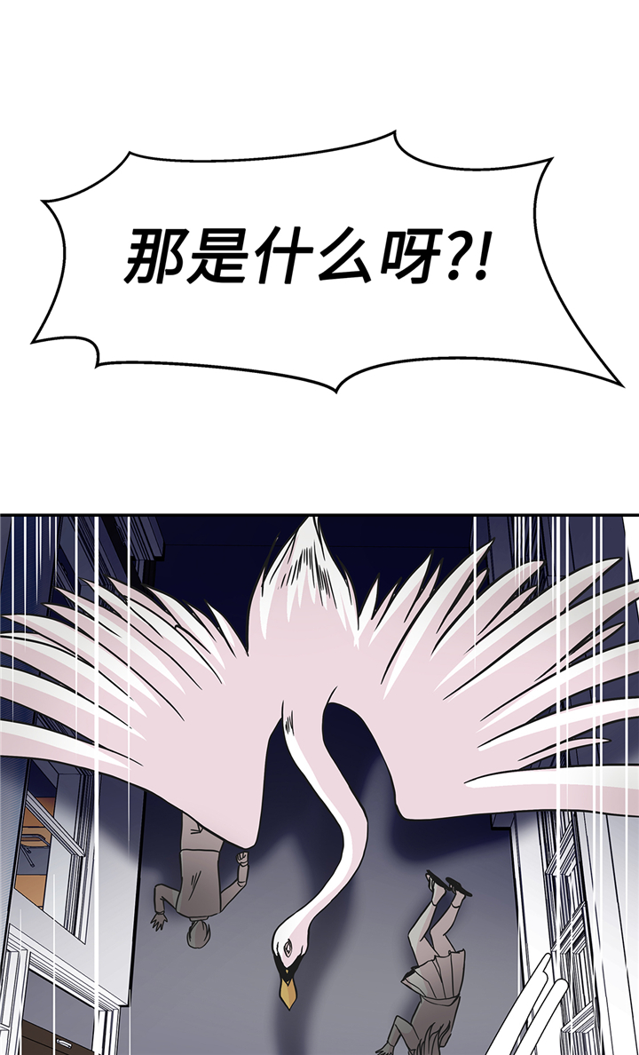 奇妙的动物世界作文600字漫画,第79章：埋没？嫉妒？4图