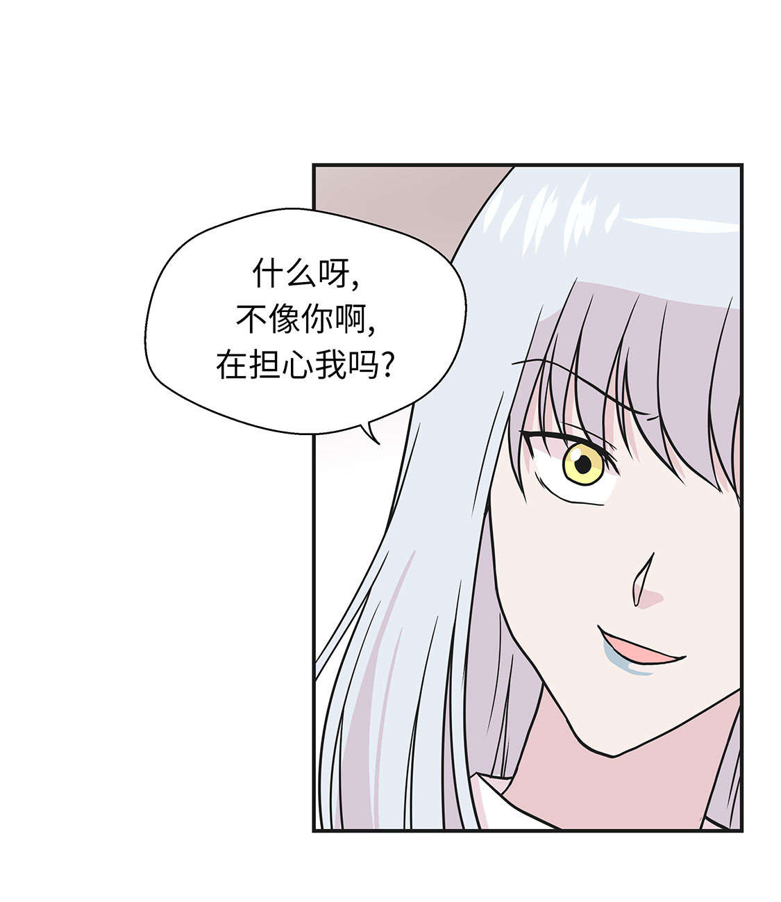 奇妙的动物车儿童画漫画,第45章：感恩2图