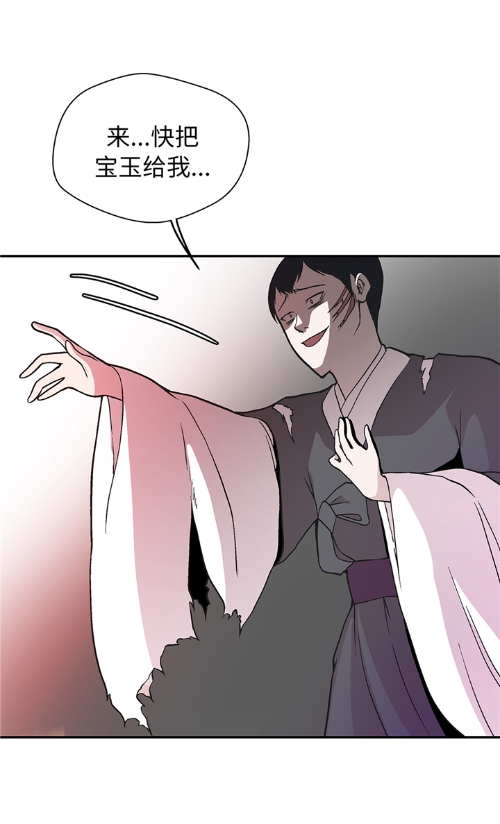 奇妙的动物车儿童画漫画,第94章：我想去走走3图