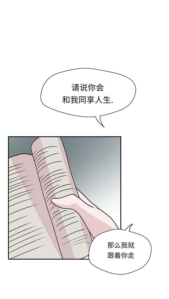 奇妙的动物车儿童画漫画,第63章：更进一步5图