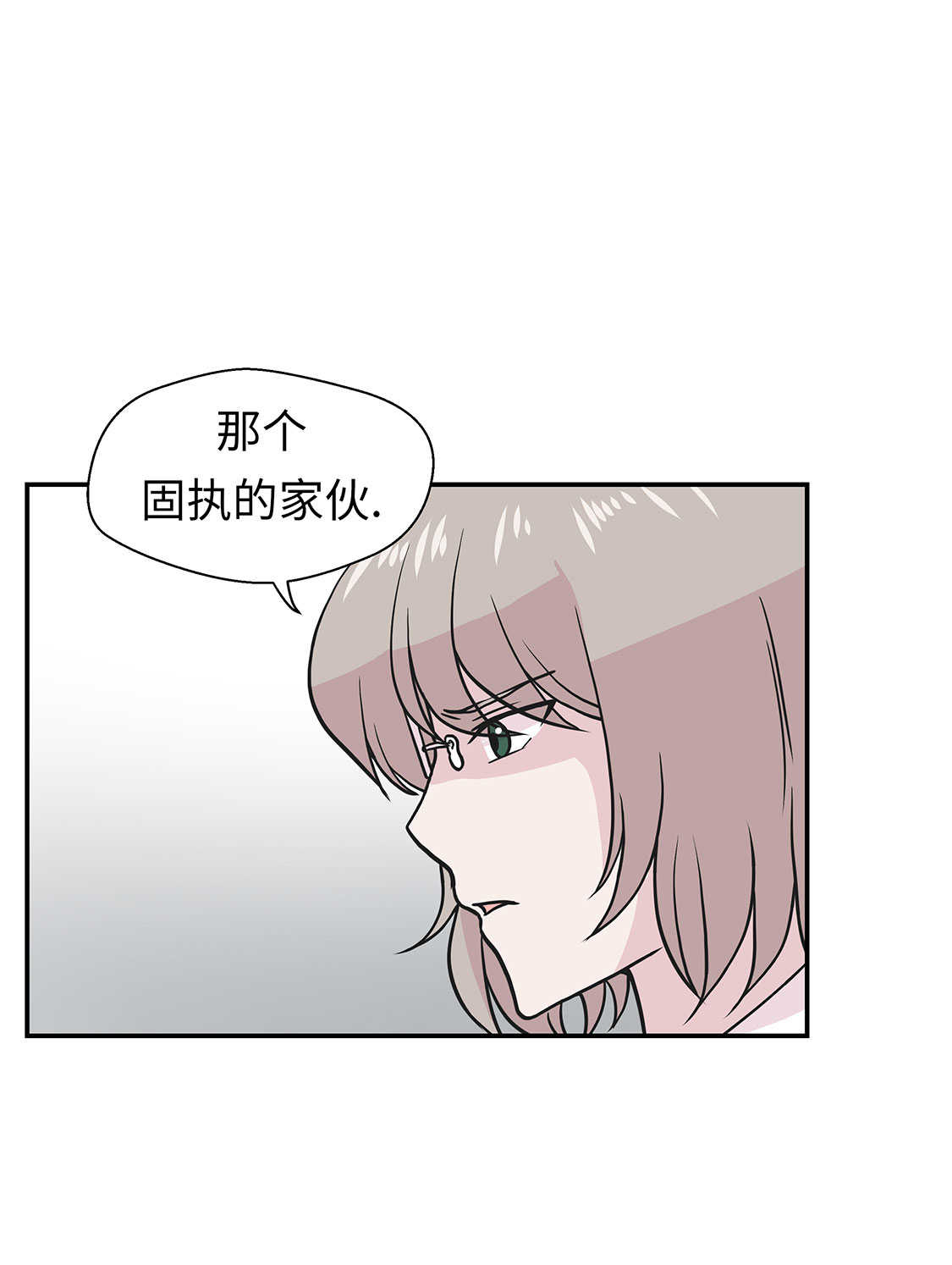 奇妙的动物高中漫画,第48章：动物妖化3图
