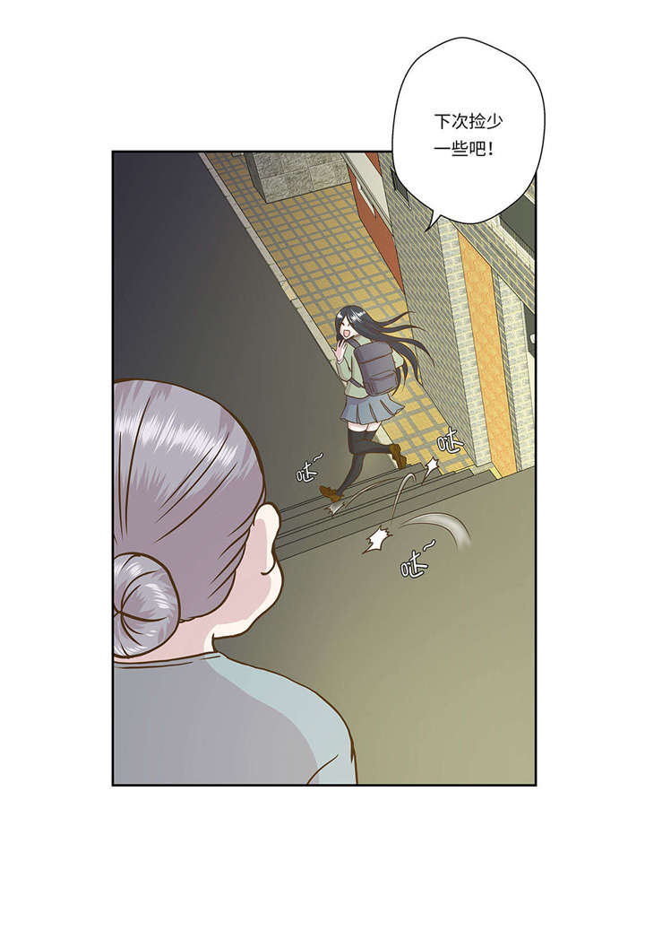 奇妙的动物高中漫画,第1章：动物高中1图