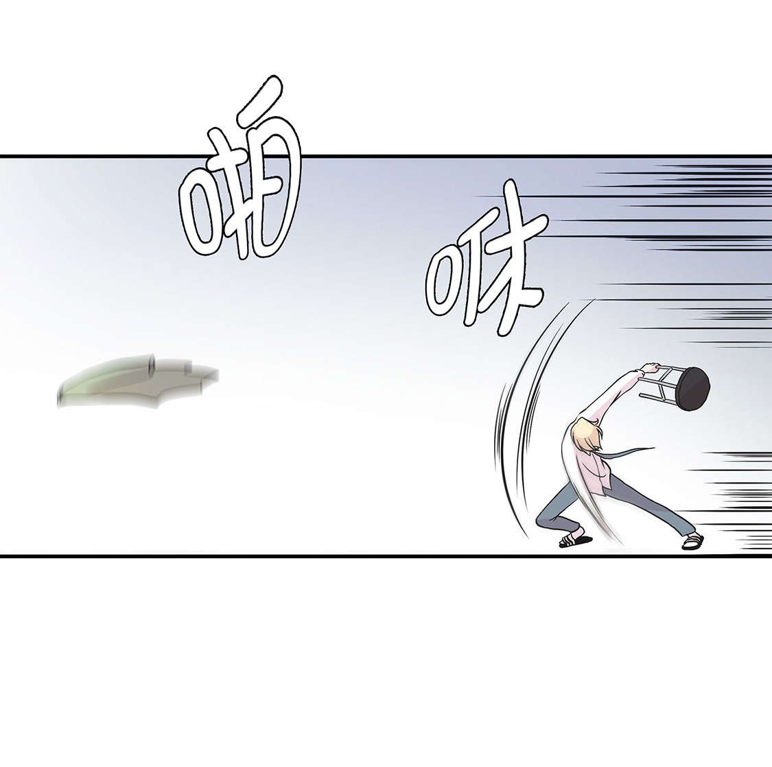 奇妙的动物世界作文600字漫画,第42章：坚持住2图