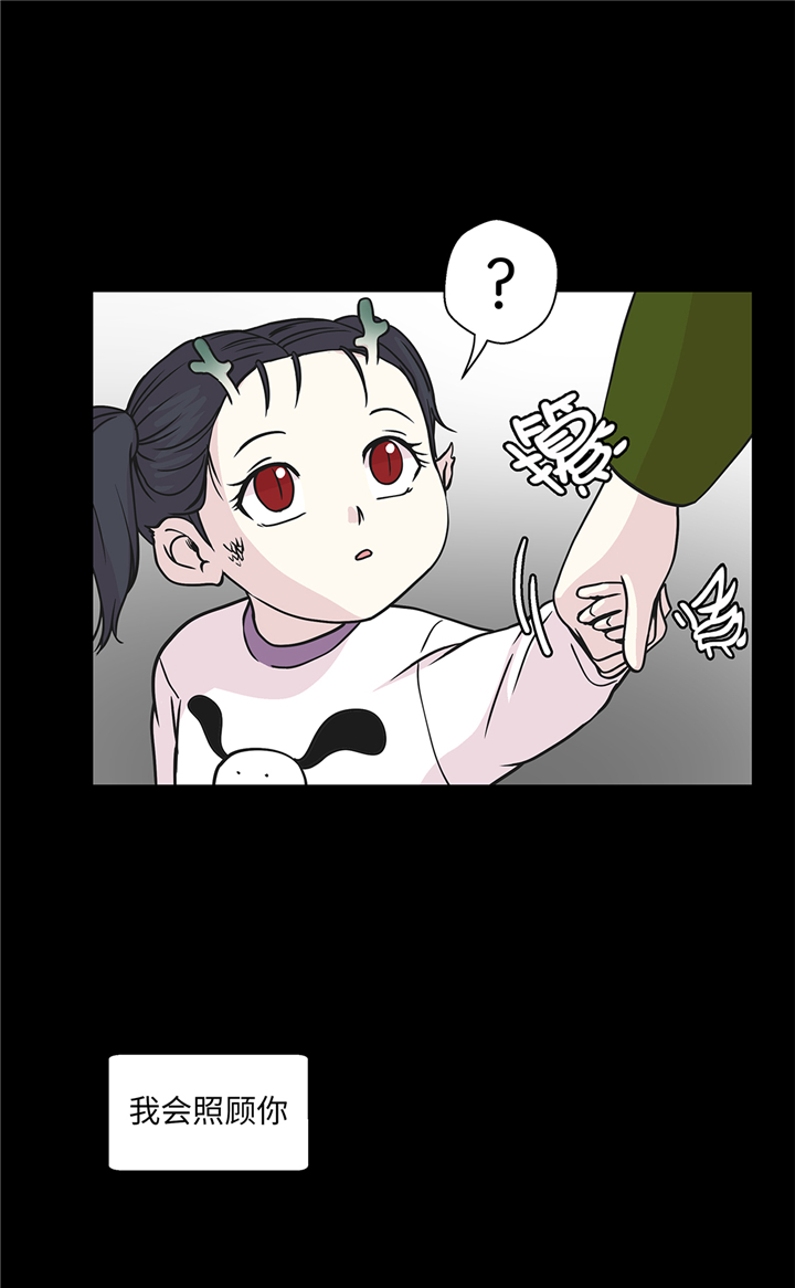 奇妙的动物高中漫画,第85章：在人类中生活1图