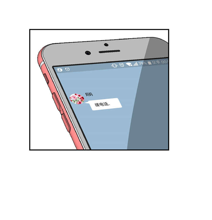 第21章：有人跟踪0