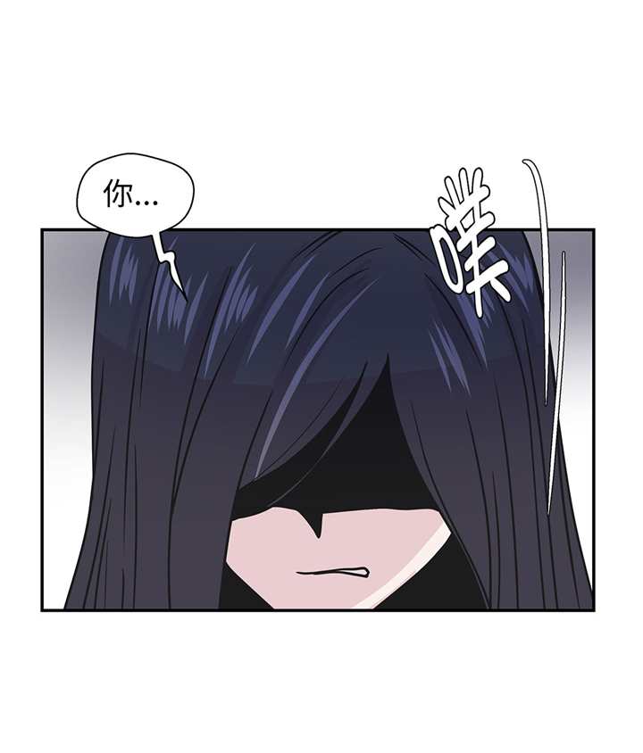 奇妙的动物家庭漫画,第67章：摔倒4图