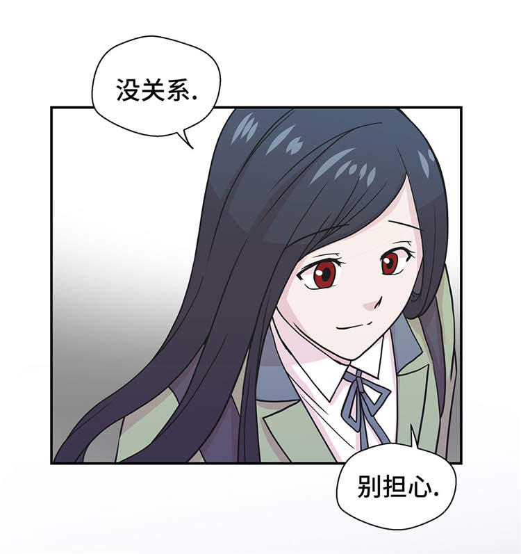 奇妙的动物家庭漫画,第37章：完美的靶子3图