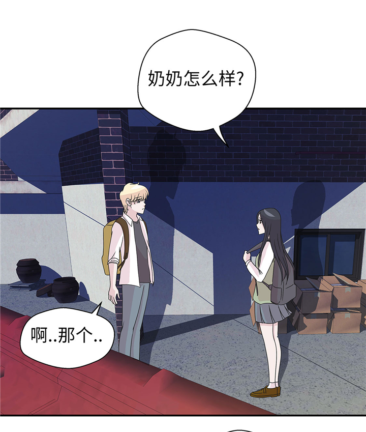 奇妙的动物车儿童画漫画,第63章：更进一步5图