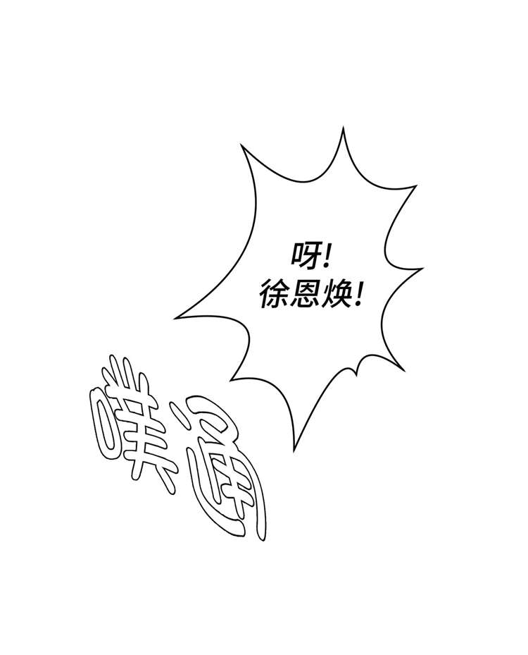 奇妙的动物世界作文600字漫画,第43章：都是因为你2图