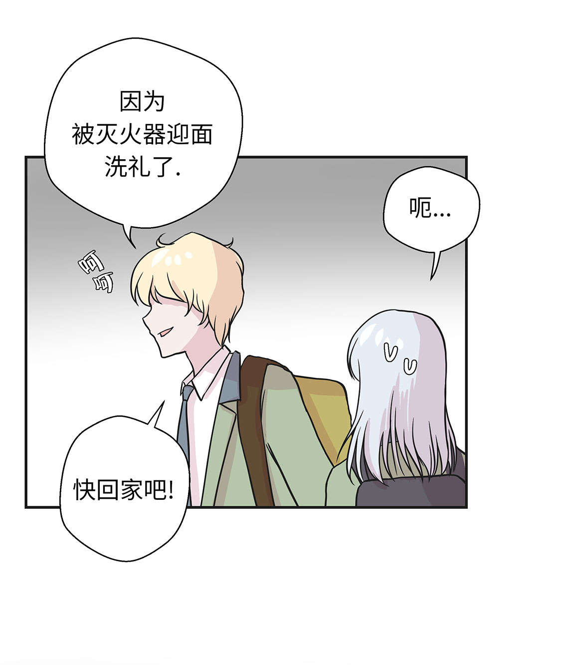 奇妙的动物车儿童画漫画,第45章：感恩4图