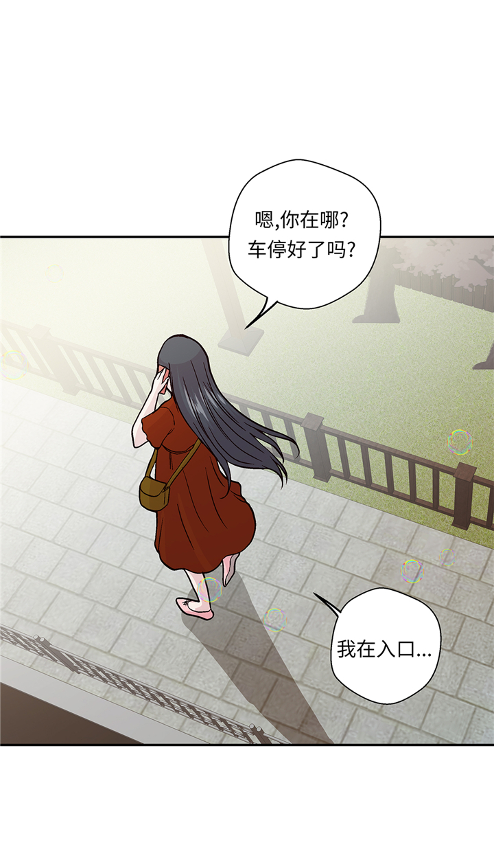 小学课外书奇妙的动物漫画,第94章：我想去走走3图