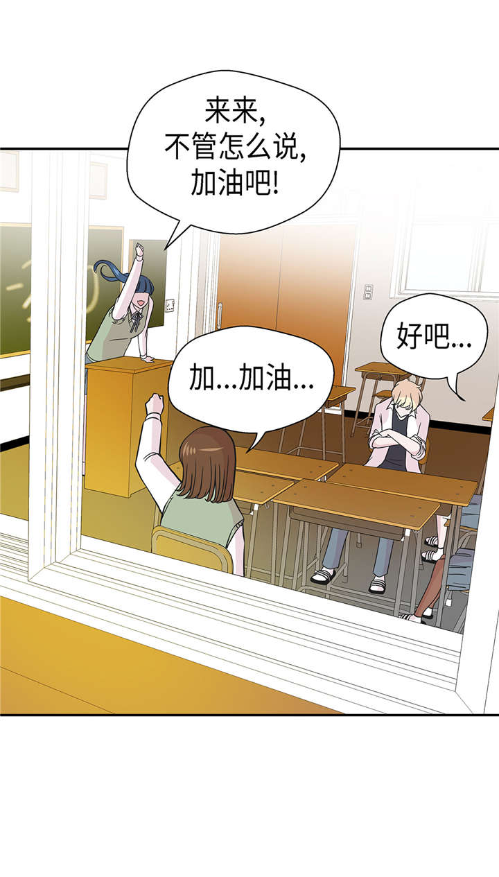 奇妙的动物世界作文600字漫画,第54章：歌舞剧4图