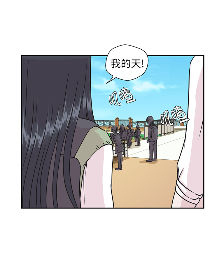 奇妙的动物车儿童画漫画,第68章：不知道是否有用14图