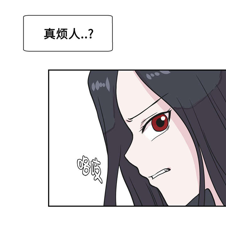 第21章：有人跟踪2