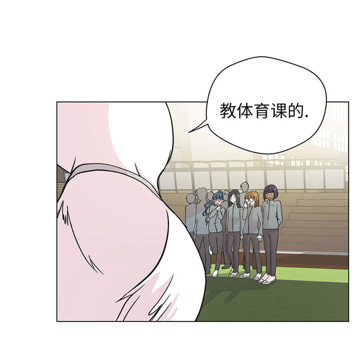 奇妙的动物家庭漫画,第28章：他没有发现5图