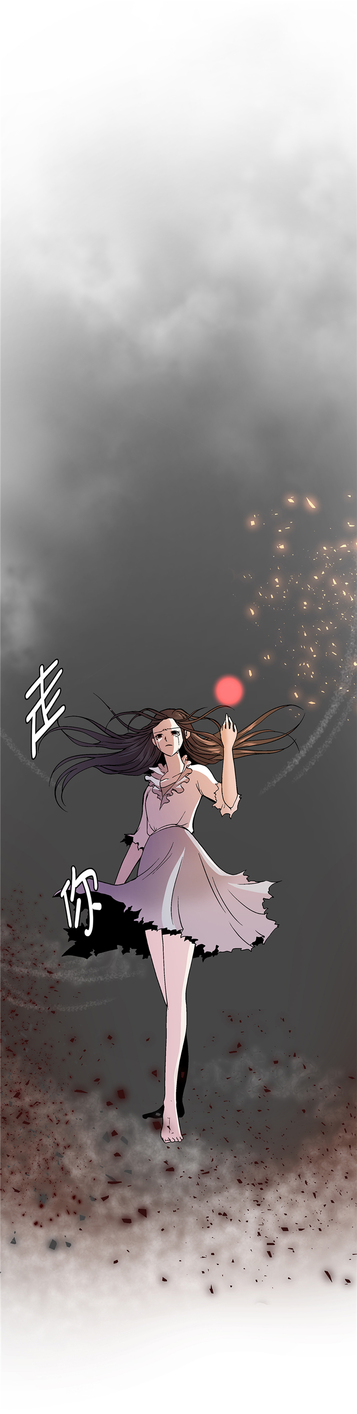 奇妙的动物车儿童画漫画,第94章：我想去走走4图