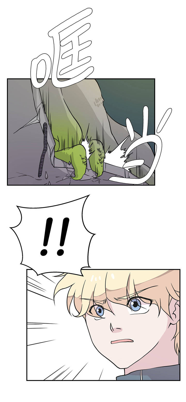 第32章：我不是故意的1