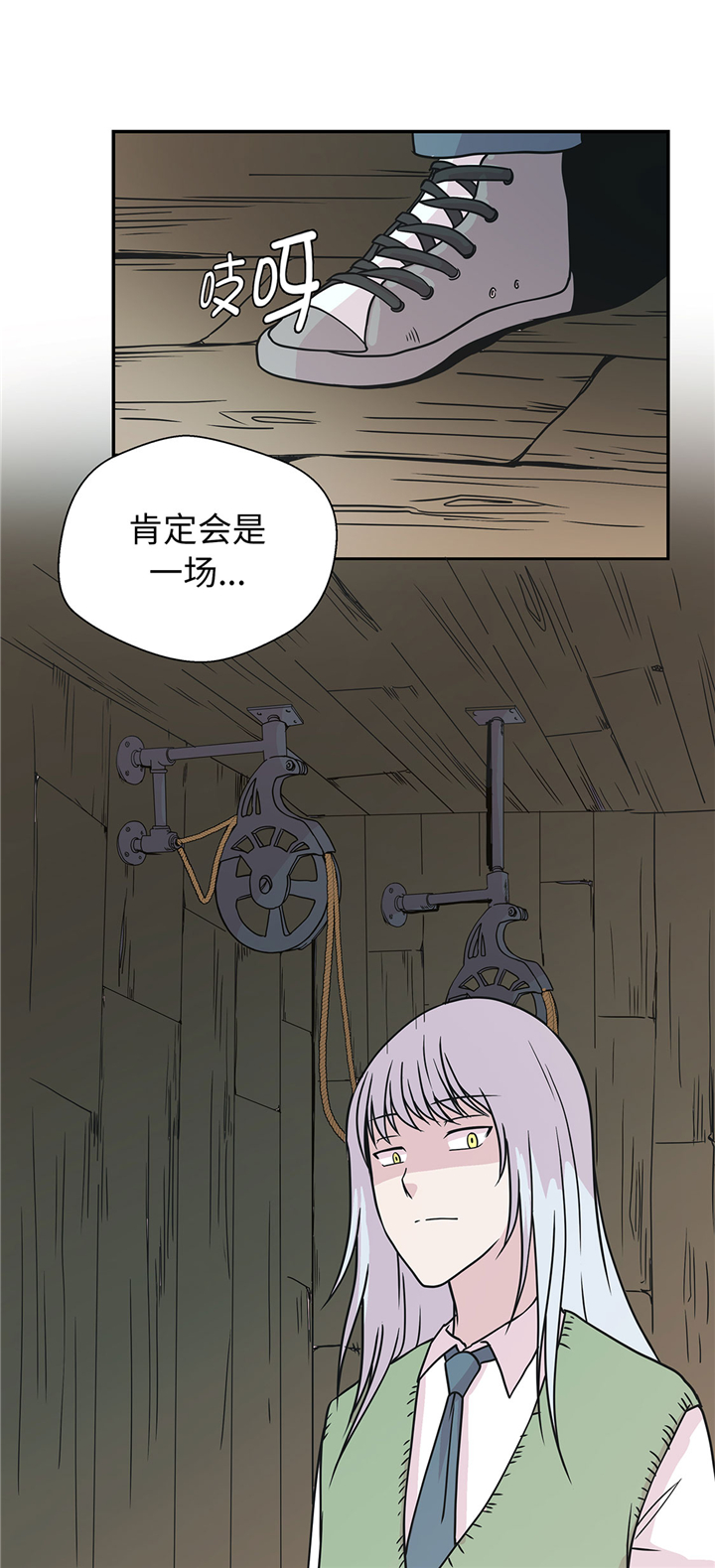 奇妙的动物松鼠漫画,第73章：执意要来5图