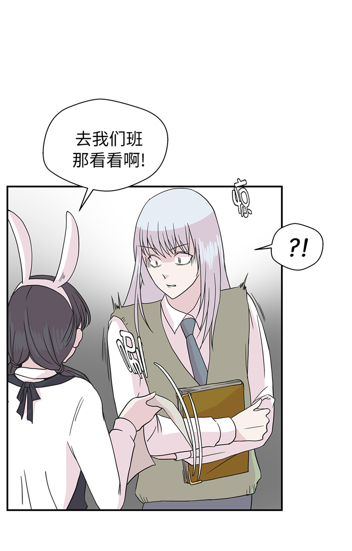 奇妙的动物家庭漫画,第78章：自然流露的表演1图