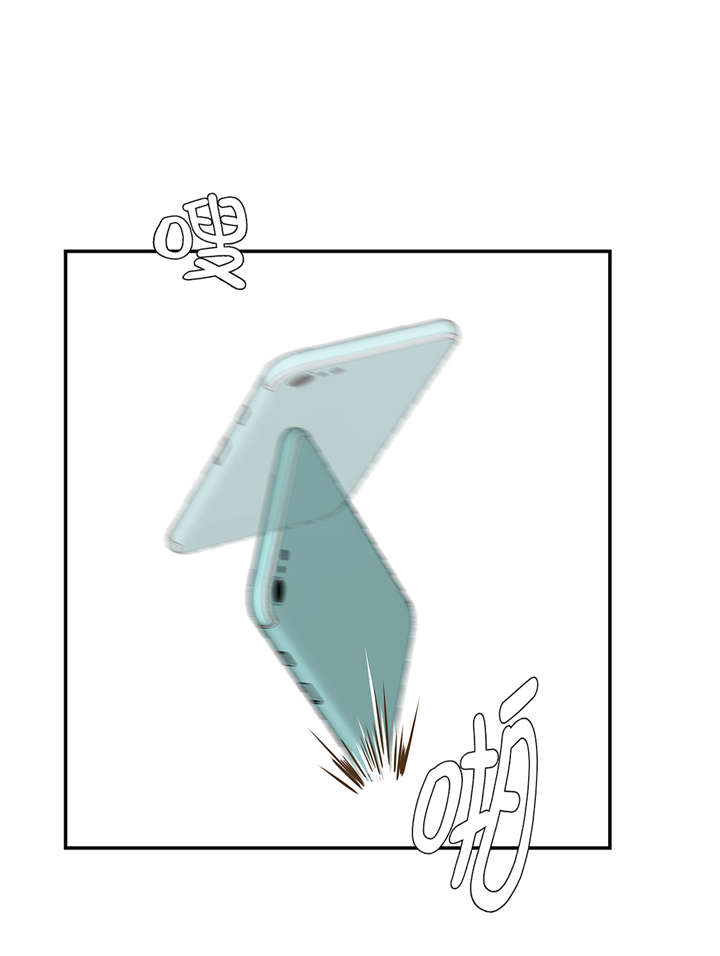 奇妙的动物世界作文600字漫画,第19章： 结界损坏4图