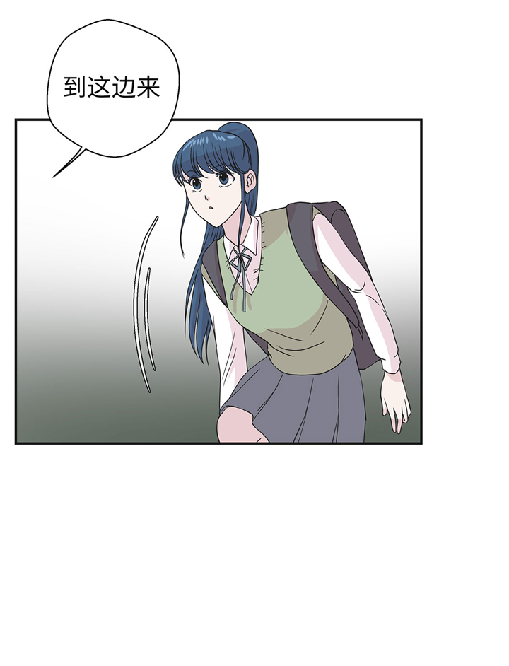 奇妙的动物高中漫画,第71章：明天再来5图