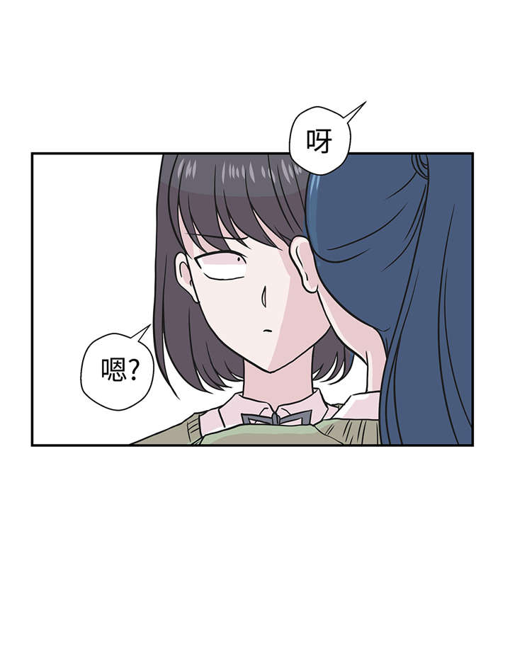 小学课外书奇妙的动物漫画,第52章： 被杀之前4图