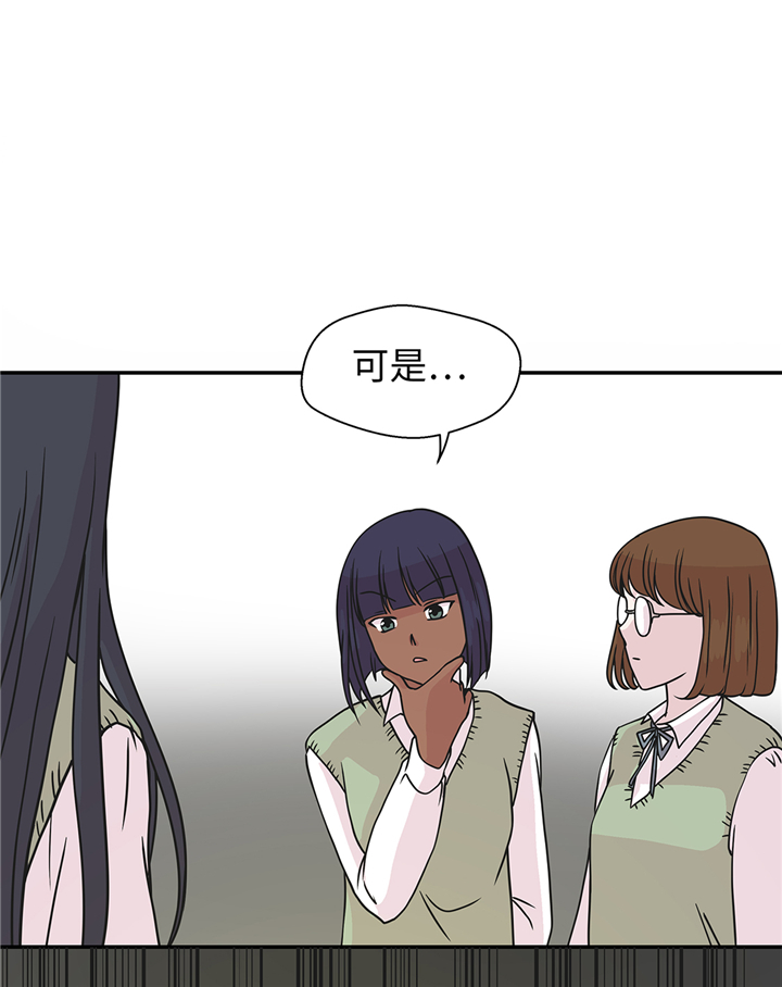 奇妙的动物车儿童画漫画,第76章：突然到来的妈妈4图