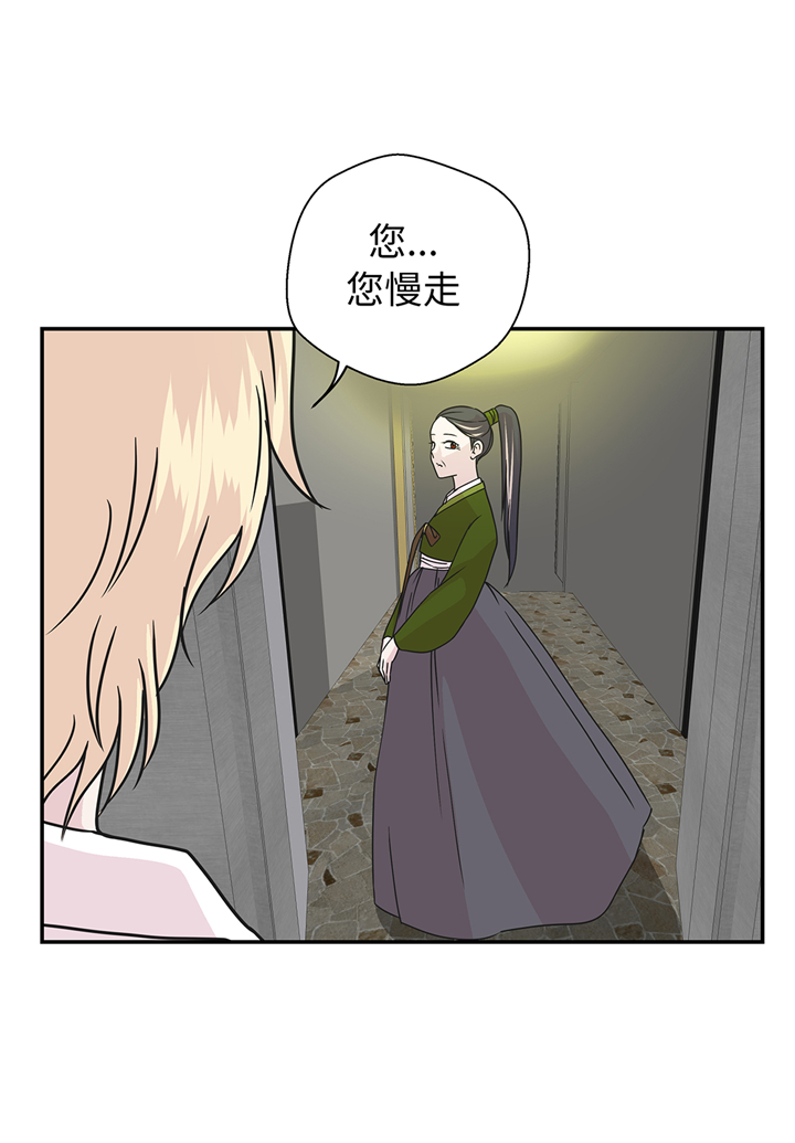 奇妙的动物车儿童画漫画,第77章：庆典前夕1图