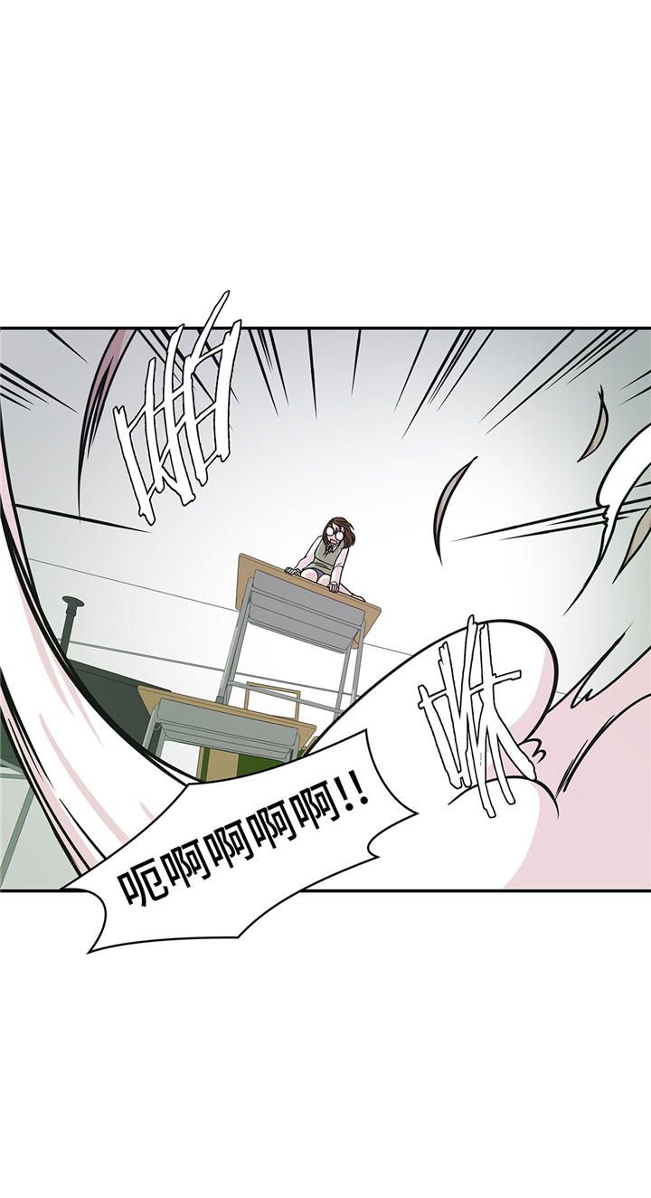 奇妙的动物高中漫画,第67章：摔倒2图