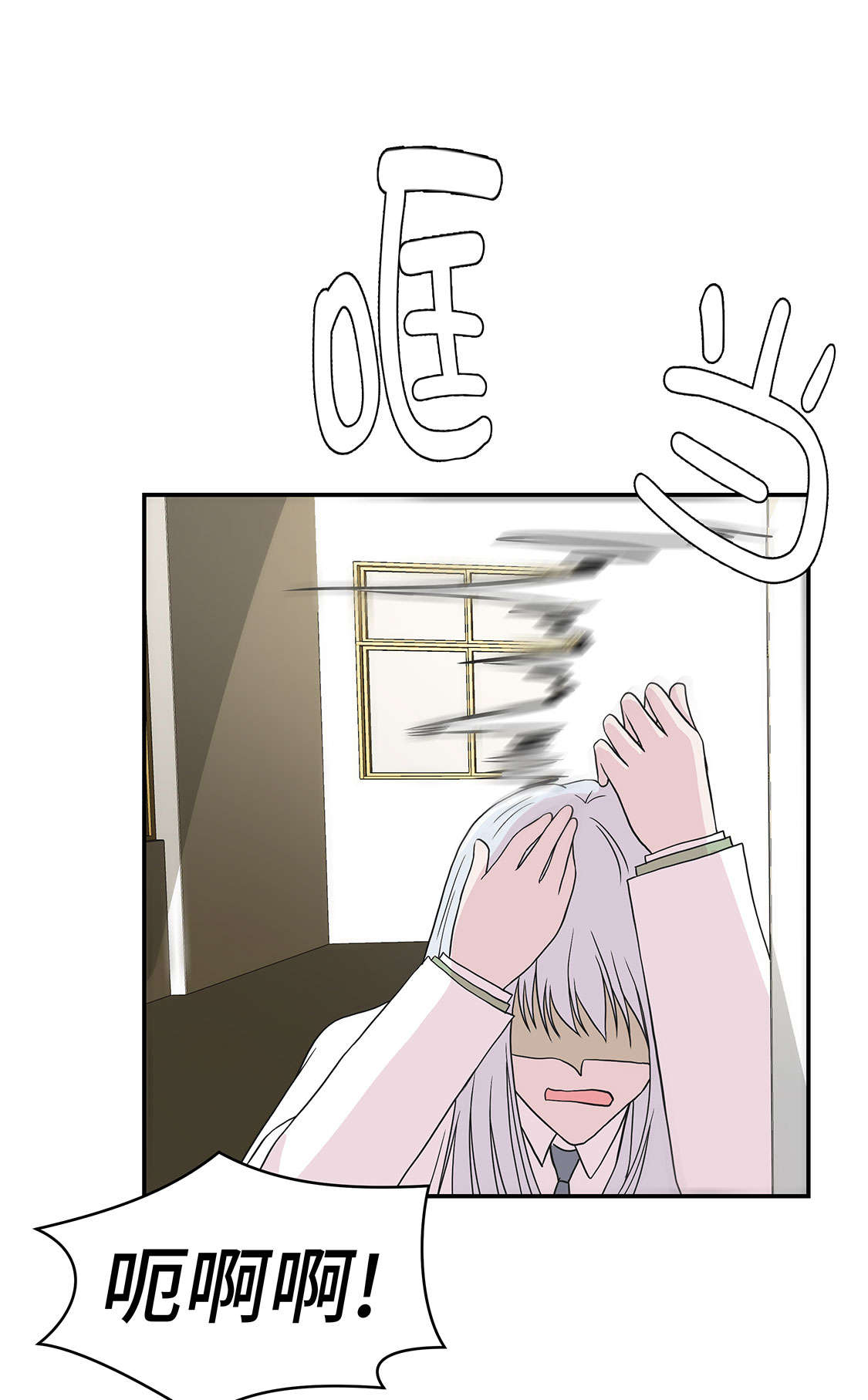 奇妙的动物高中漫画,第42章：坚持住2图