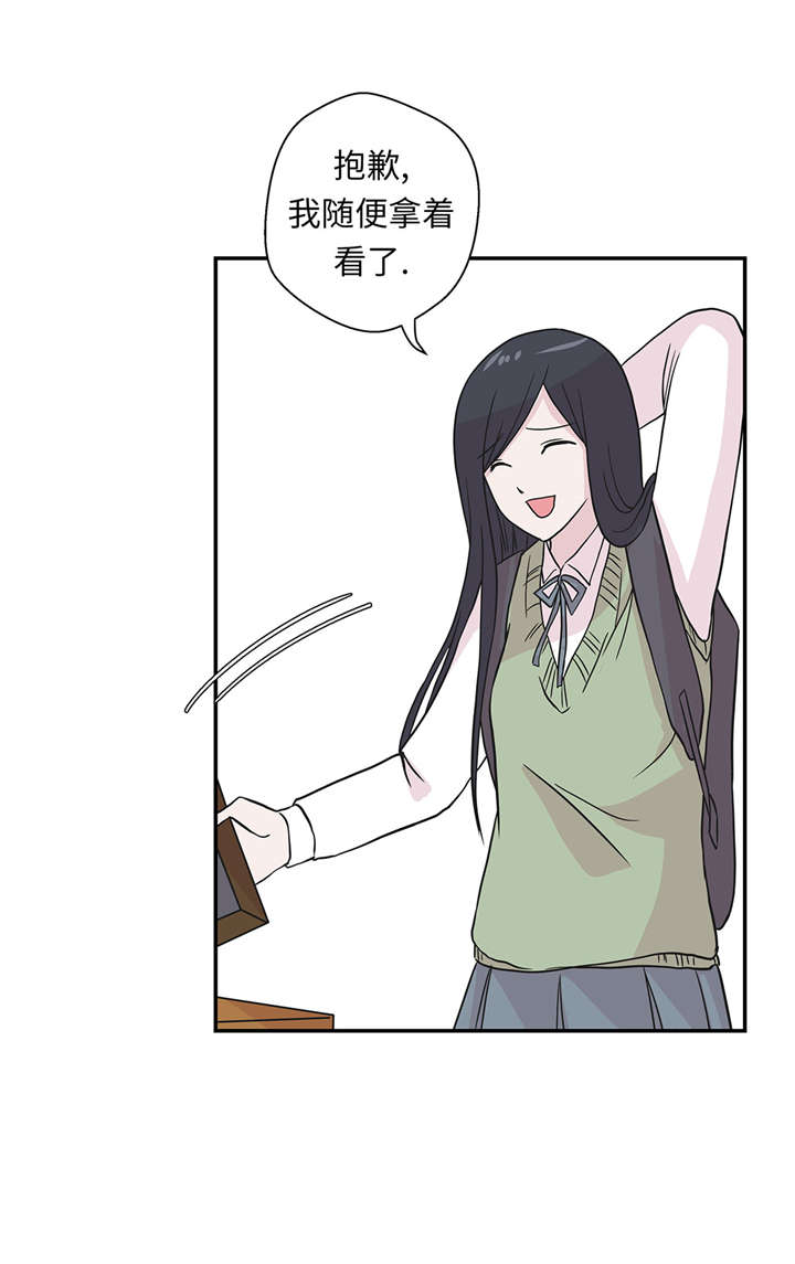 小学课外书奇妙的动物漫画,第52章： 被杀之前4图