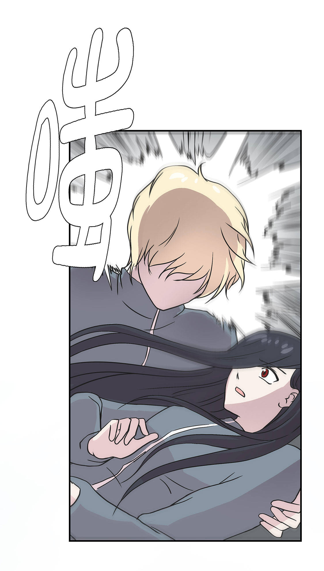 奇妙的动物世界电影漫画,第33章：巨大变色龙2图