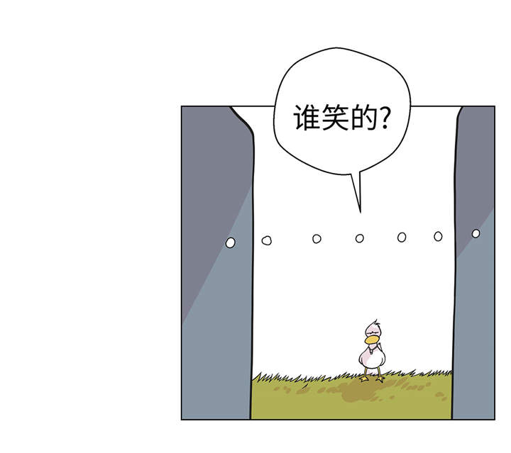 奇妙的动物家庭漫画,第28章：他没有发现3图