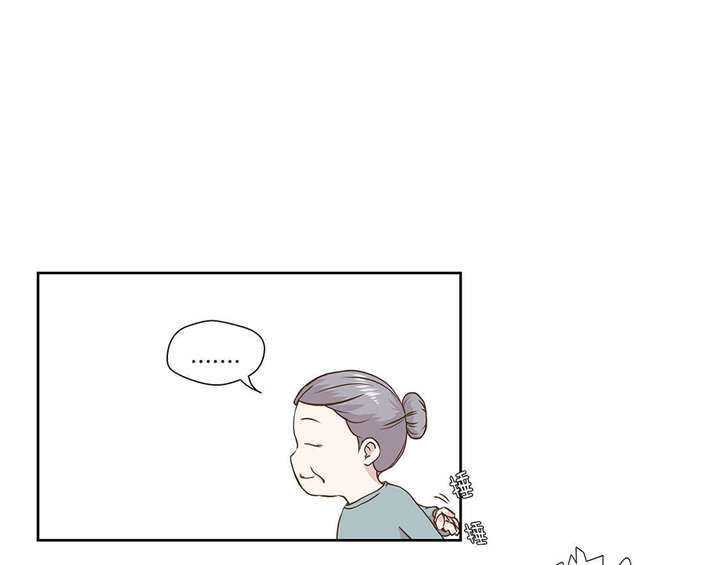 奇妙的动物高中漫画,第1章：动物高中2图