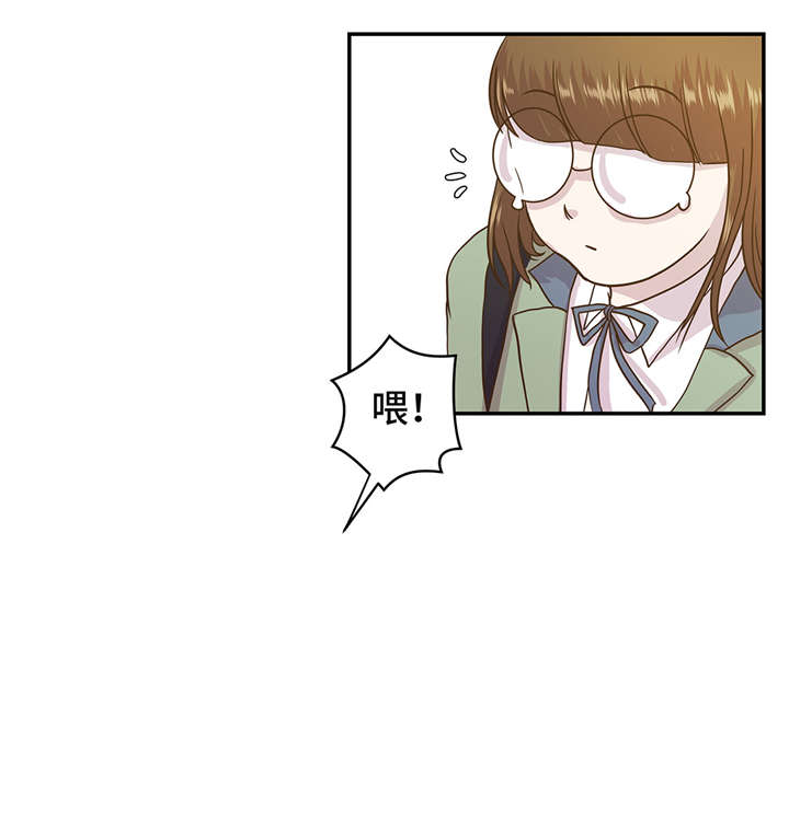 奇妙的动物世界电影漫画,第3章： 偶遇（下）1图