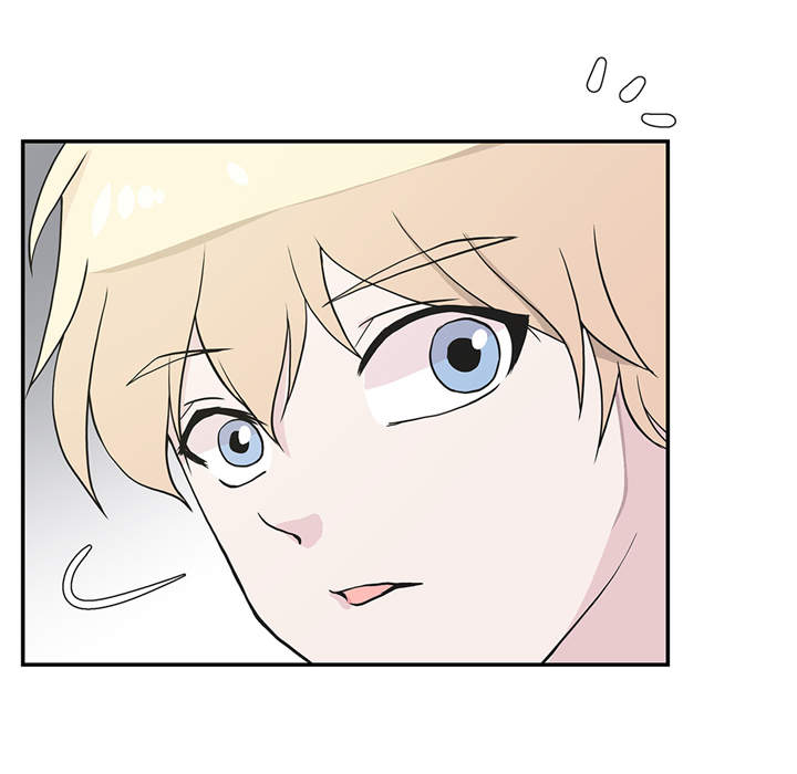 奇妙的动物高中漫画,第36章：是龙5图