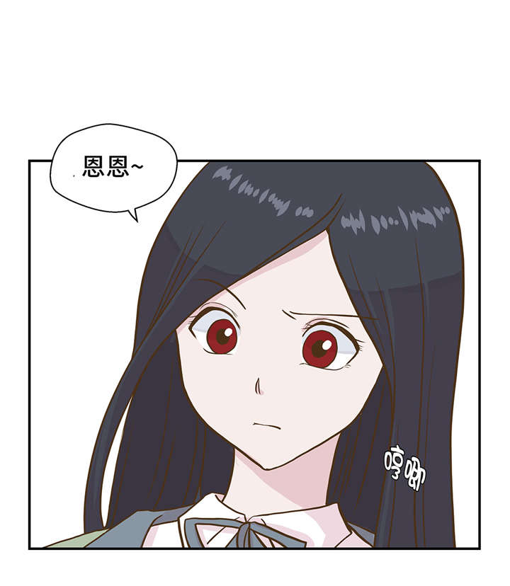 奇妙的动物世界电影漫画,第19章： 结界损坏4图