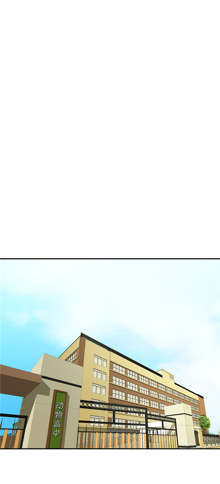 第73章：执意要来3