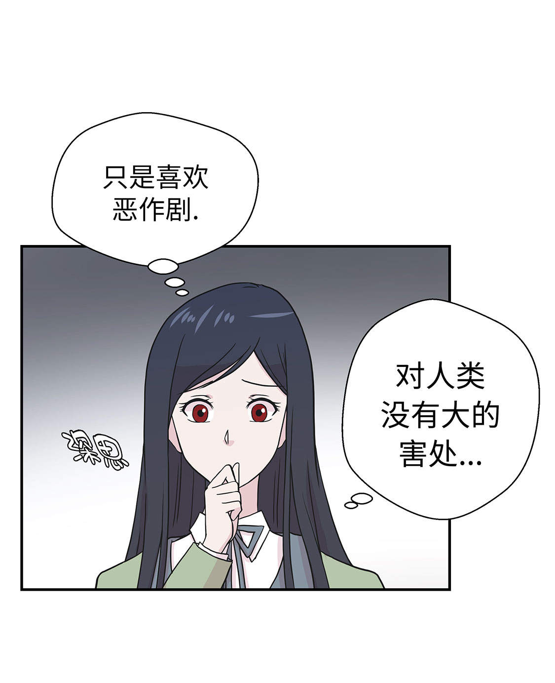 奇妙的动物车儿童画漫画,第46章：加入社团4图