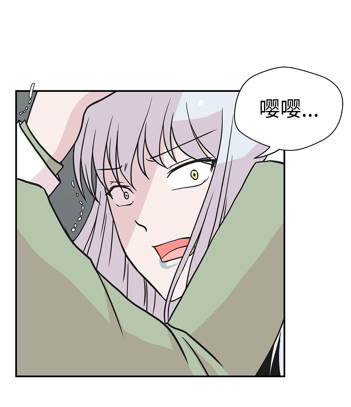 奇妙的动物高中漫画,第41章：妖怪的野心3图