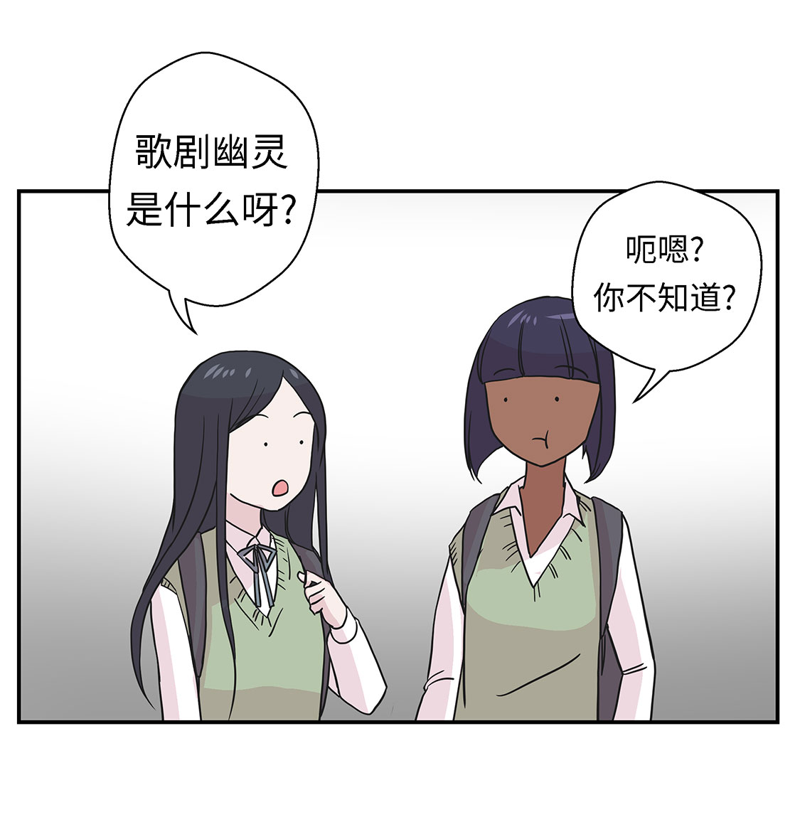 小学课外书奇妙的动物漫画,第55章：剧场2图