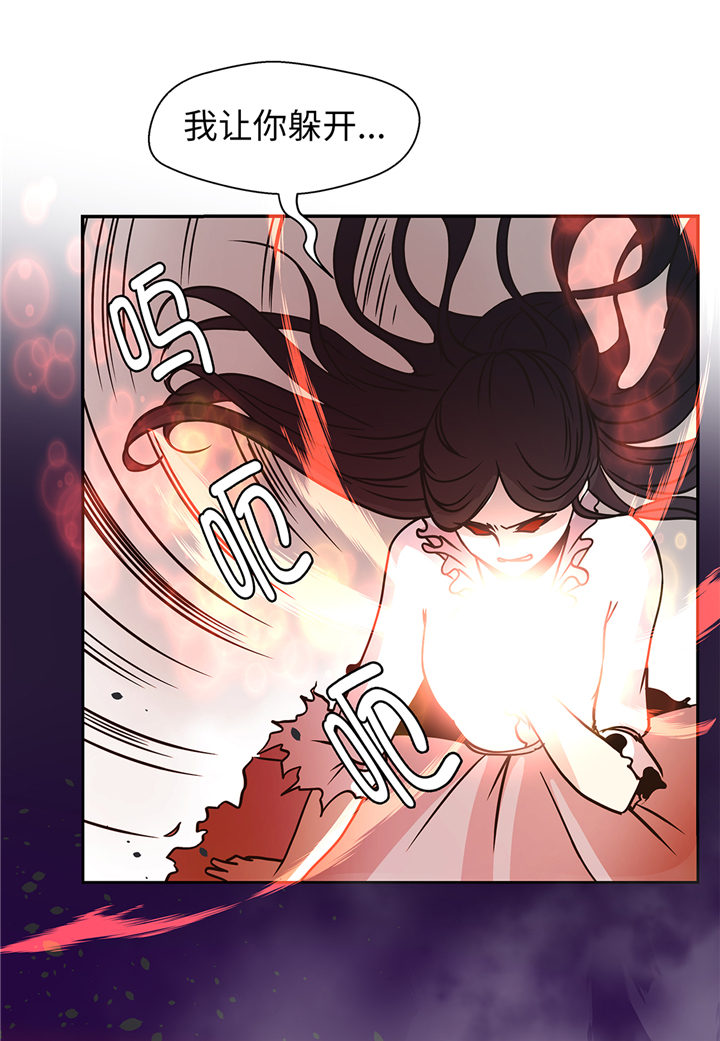 小学课外书奇妙的动物漫画,第83章：请帮帮我3图