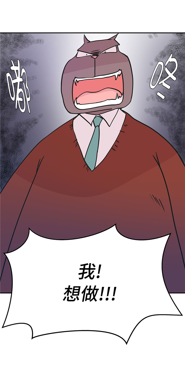 奇妙的动物车儿童画漫画,第61章：大萝卜1图