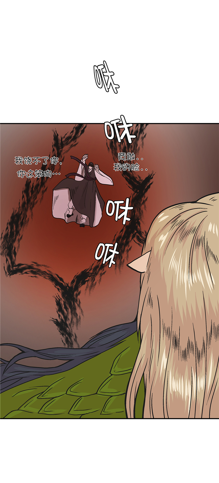 奇妙的动物家庭漫画,第91章：不要放弃，如意！1图