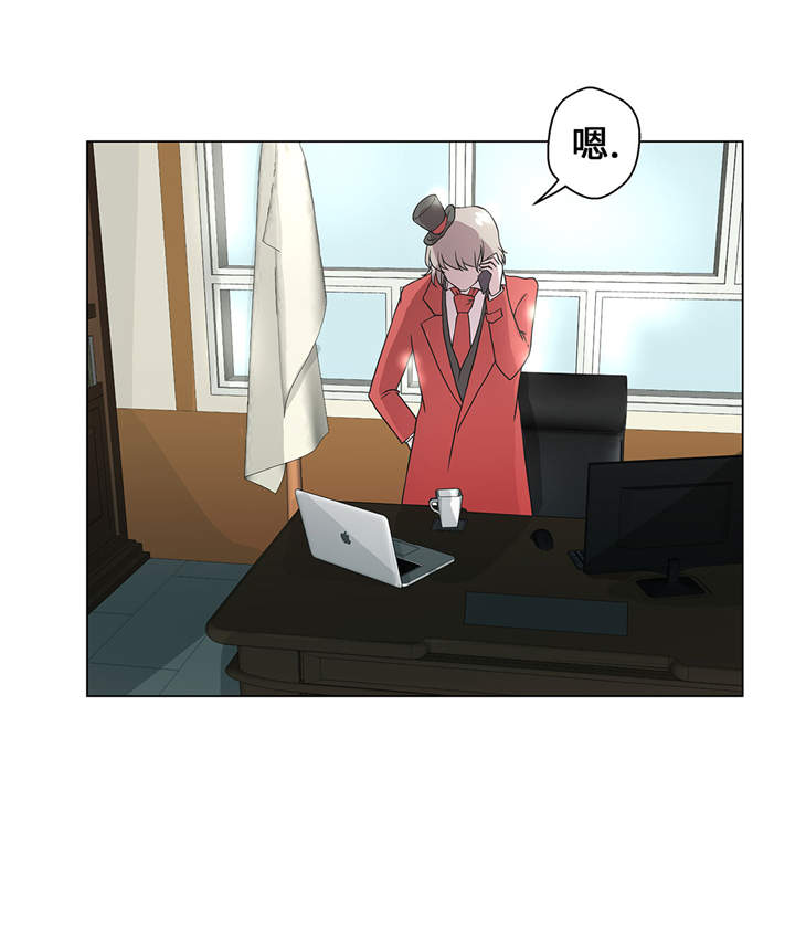 奇妙的动物高中漫画,第28章：他没有发现1图