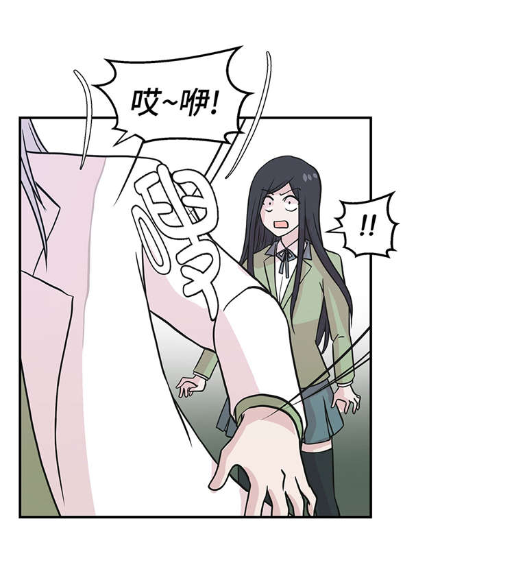 奇妙的动物高中漫画,第43章：都是因为你4图