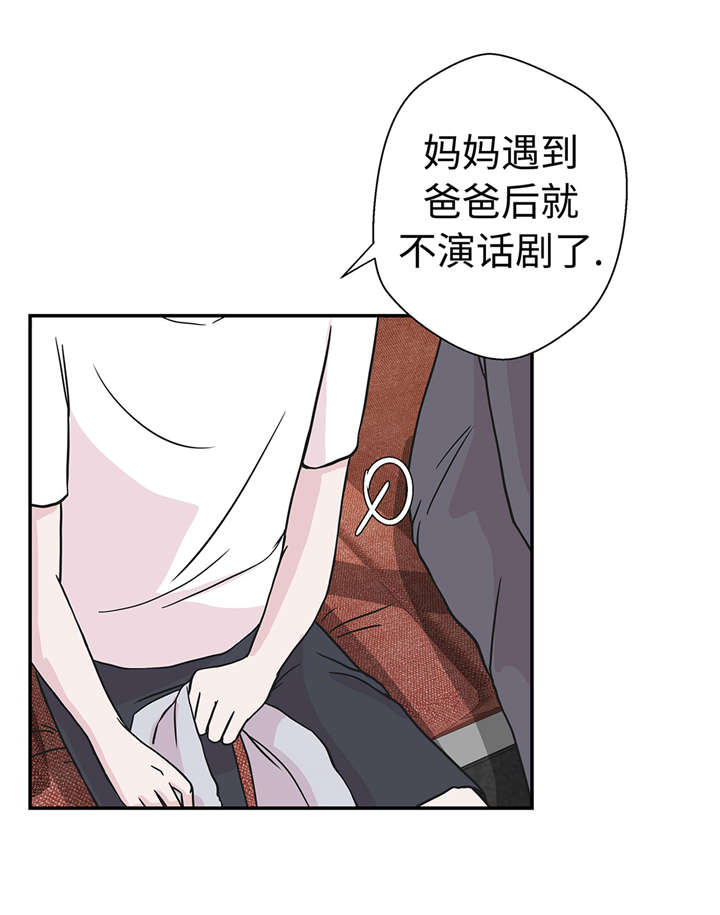 奇妙的动物车儿童画漫画,第50章：情报能力4图