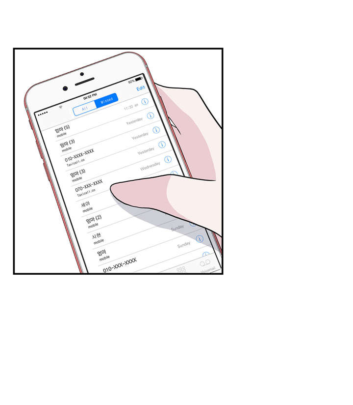 奇妙的动物英语单词漫画,第20章：漂亮的名字4图