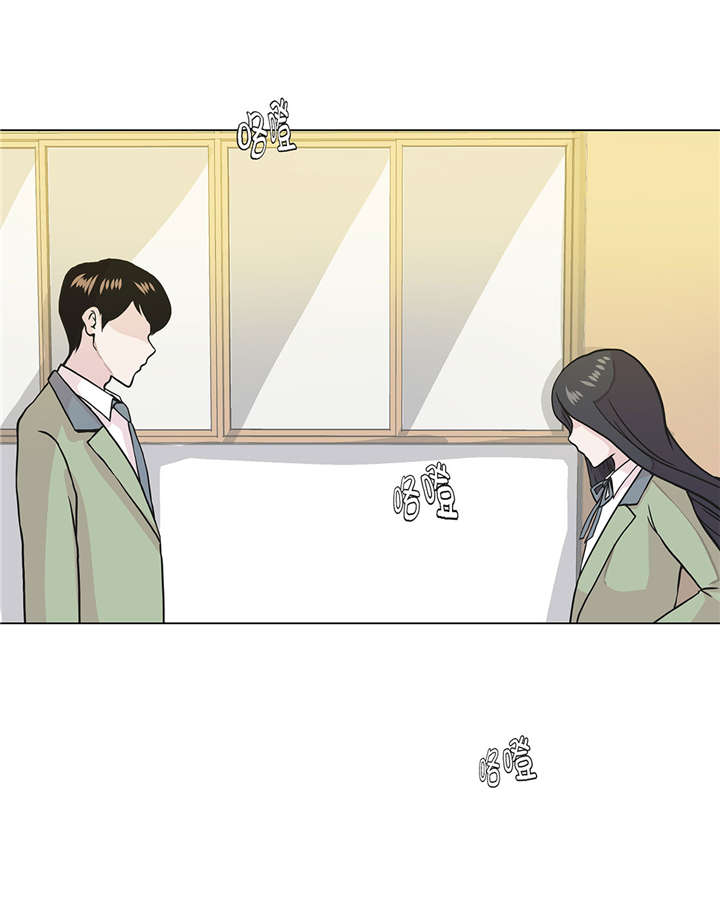 奇妙的动物高中漫画,第25章：入学礼物3图